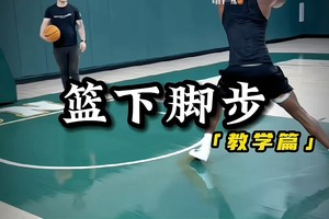  如何通过视频分析提升篮球进攻能力？全面指南与实践策略
